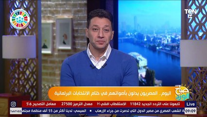 مراسل "تن"بالإسماعيلية بدء التصويت فى اليوم الأخير بختام جولات المرحلة الثانية وسط إجراءات احترازية