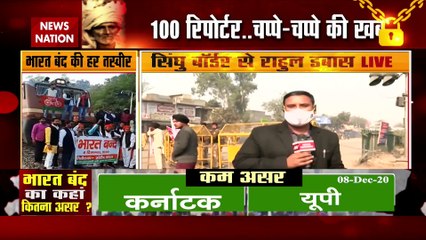 Bharat Bandh: देखिए सिंधु बॉर्डर पर क्या है हालात, भारत बंद का दिखा असर