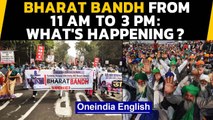 Bharat Bandh called by farmers protesting against farm laws, what's happening?|Oneindia News