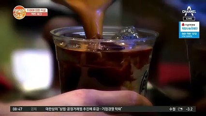 '커피는 치매에 안 좋다?' 전문가가 들려주는 치매 속설 팩트 체크!