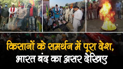 केरल से पंजाब तक किसानों के भारत बंद का असर, कहीं रोकी गई ट्रेनें, तो कहीं टायर जलाकर प्रदर्शन