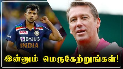 McGrath, Brad மனதில் இடம் பிடித்த T Natarajan | Oneindia Tamil