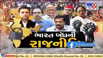 Delhi _ Farmer's call for Bharat Bandh ,Know what Farmers have to say  _ Tv9News