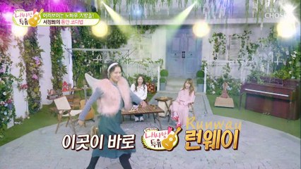 내일모레 60세?! ✦초 동안✧ 미모의 소유자 서정희