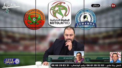 «طاكتيك» انطلاق البطولة بقسميها الاول والثاني بحصيلة أهداف مشجعة وعودة لابرز لحظات