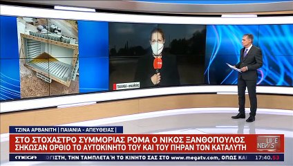 Νίκος Ξανθόπουλος: Στο στόχαστρο συμμορίας Ρομά ο ηθοποιός! Τι συνέβη