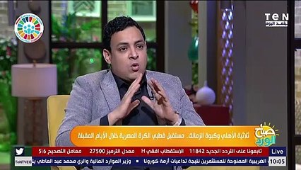 صباح الورد | الكواليس الكاملة لرحيل بن شرقي عن الزمالك