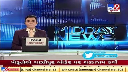 Bharat Bandh _ New Mumbai APMC closed in view of Bharat Bandh _ Tv9News