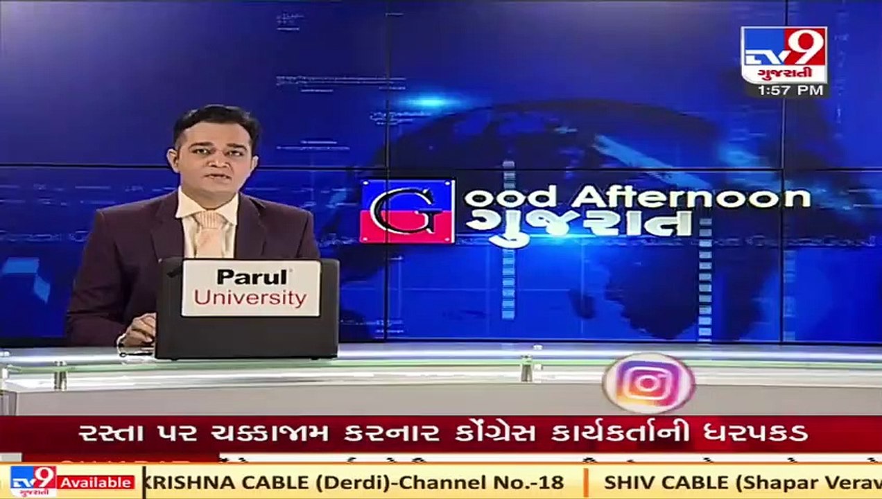 Fire in restaurant brought under control in Nizampura, Vadodara _ Tv9GujaratiNews