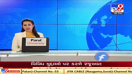 Gandhinagar _ CM Vijay Rupani to hold meeting with APMC chief _ Tv9News
