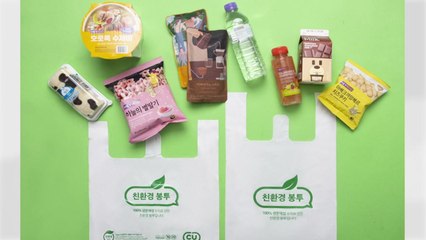 [기업] CU, 비닐봉지 퇴출...편의점 최초 친환경 봉투 전면 도입 / YTN