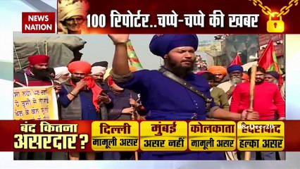 Bharat Bandh: किसानों के समर्थन में निहंग सिख पहुंचे सिंघु बॉर्डर, देखें रिपोर्ट