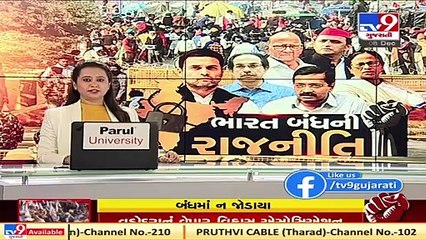 Tải video: Amreli _ Clash between police and opposition leader Paresh Dhanani during Bharat bandh _ Tv9News