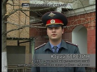 Kriminal U Rusiji - Poslednji Čvor Prvi Deo (Криминал У Русији Савремене Хронике - Српски Наратор)