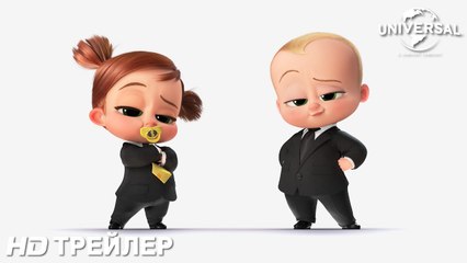 THE BOSS BABY 2 Trailer 4K (2021) Family Business