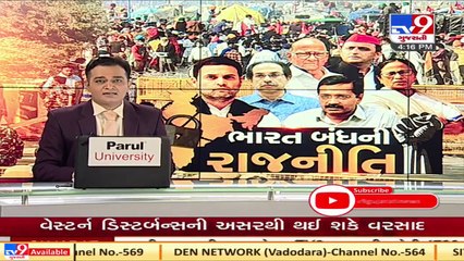 Union HM Amit Shah to meet farmers' leaders today at 7 PM, Delhi _ Tv9GujaratiNews