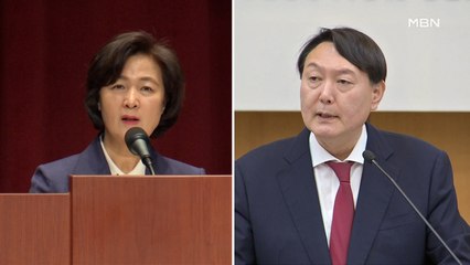 윤석열 측 "명단 안 주면 징계위 무효"…추미애 "판사 우려 아쉬움"