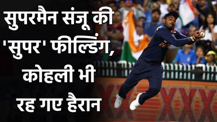 IND vs AUS 3rd T20I: Sanju Samson's excellent effort reminds of Nicholas Pooran | वनइंडिया हिंदी