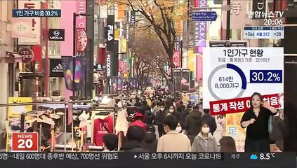 30% 처음 넘은 1인 가구…절반은 '월세 살이'