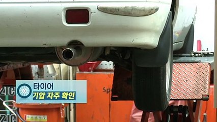 [날씨]내일 아침 영하권 추위…밤부터 경기 동부·영서 눈