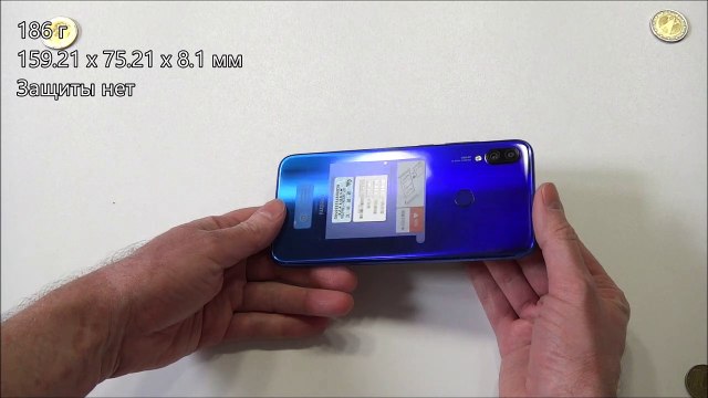 Redmi Note 7 - распаковка, предварительный обзор