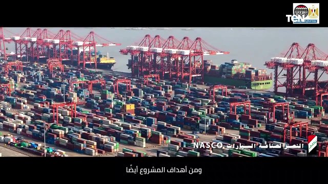 قطاع الأعمال تعيد إحياء النصر للسيارات لإنتاح السيارات الكهربائية