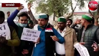 बेअसर भारत बंद से बौखलाए किसान नेता कही यह बड़ी बात