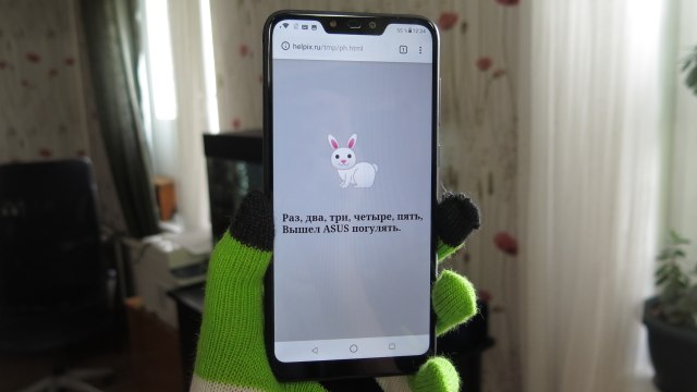 Обзор ASUS ZenFone Max M2, скромного качественного смартфона