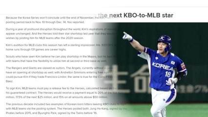 김하성, MLB 포스팅 돌입...류현진 "빅리그 경쟁력 충분" / YTN