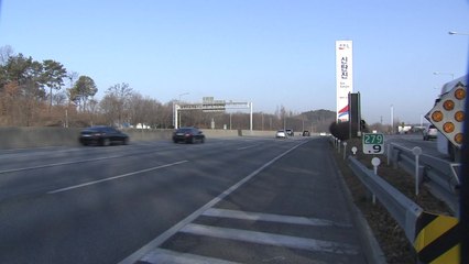 [대전/대덕] 경부고속도로 상행선 신탄진휴게소에 하이패스 나들목 설치 / YTN