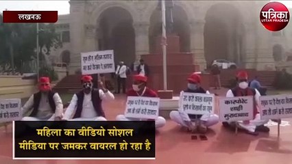 किसानों के आंदोलन को लेकर लखनऊ में हुए प्रदर्शन