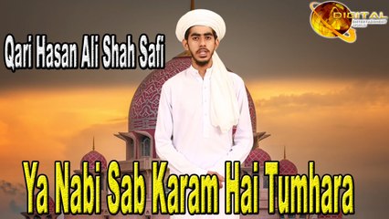 "Ya Nabi Sab Karam Hai Tumhara" |  HD Video Naat |  |Qari Hasan Ali Shah Safi| Naat