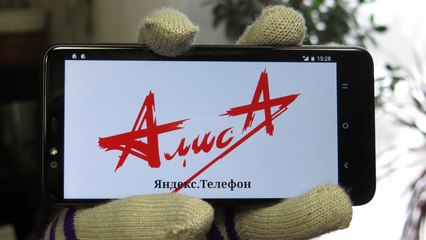 Яндекс.Телефон. Обзор и много странных мыслей