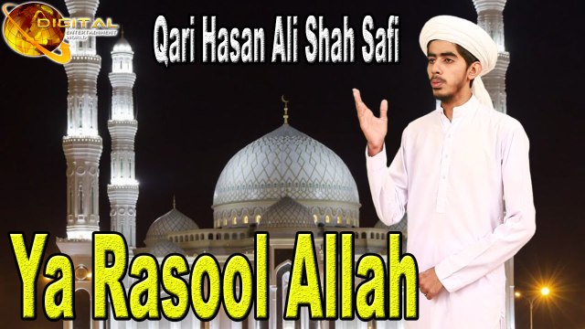 Ya Rasool Allah | Qari Hasan Ali Shah Safi | HD Video Naat | Qari Hasan Ali Shah Safi