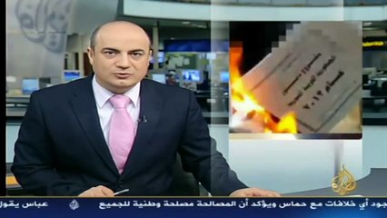 27.02.2012 الجزيرة هذا الصباح أبو جعفر من حمص سورية