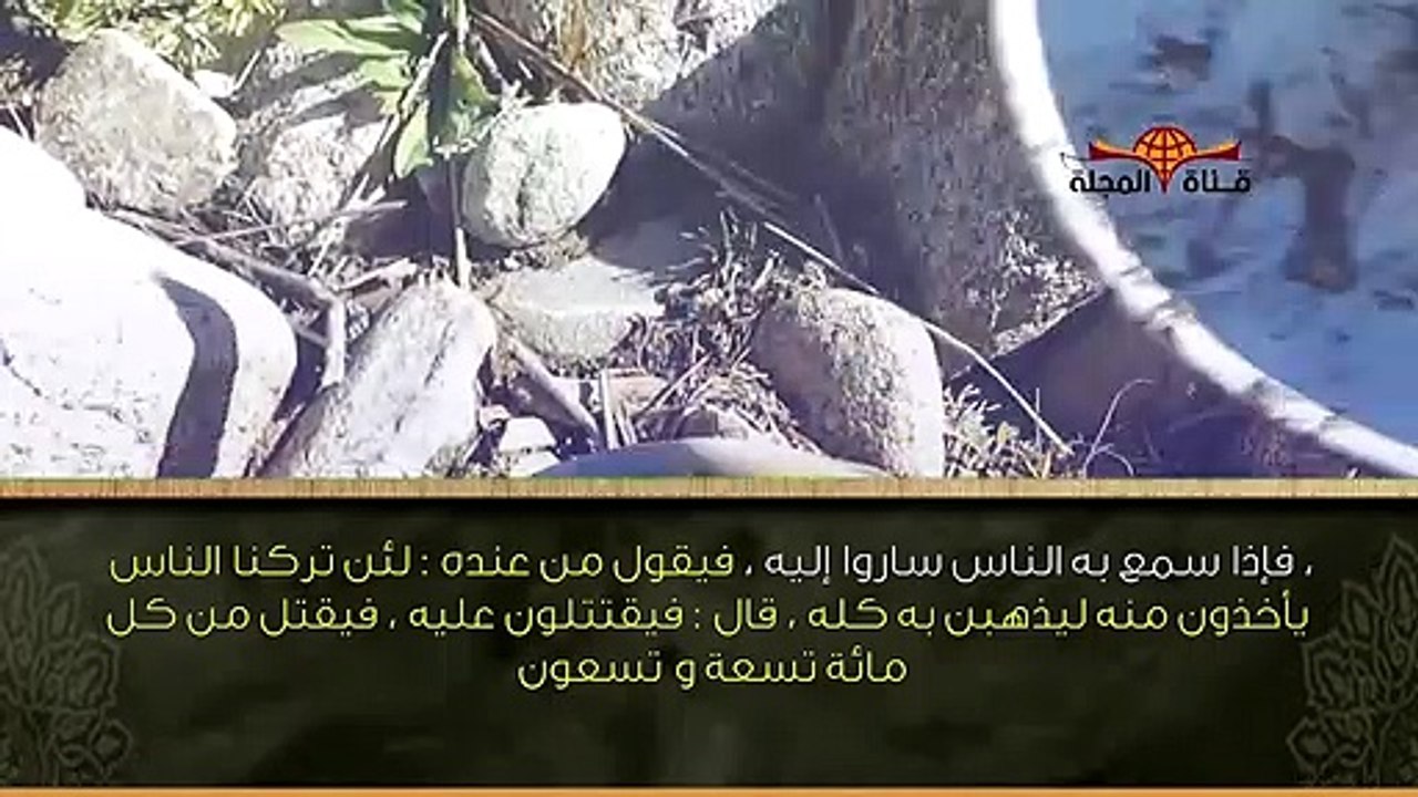 بوادر ظهور "جبل من الذهب" في [نهر الفرات] علامة من [علامات الساعة] اخبر عنها النبي محمد ﷺ