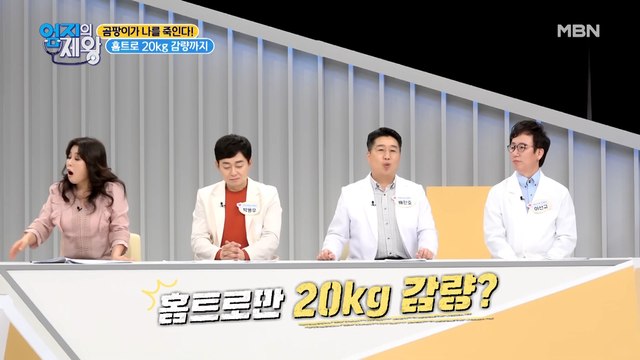 식단 관리 없이~ 오로지 집에서 운동으로만 20kg 감량한 비법은?