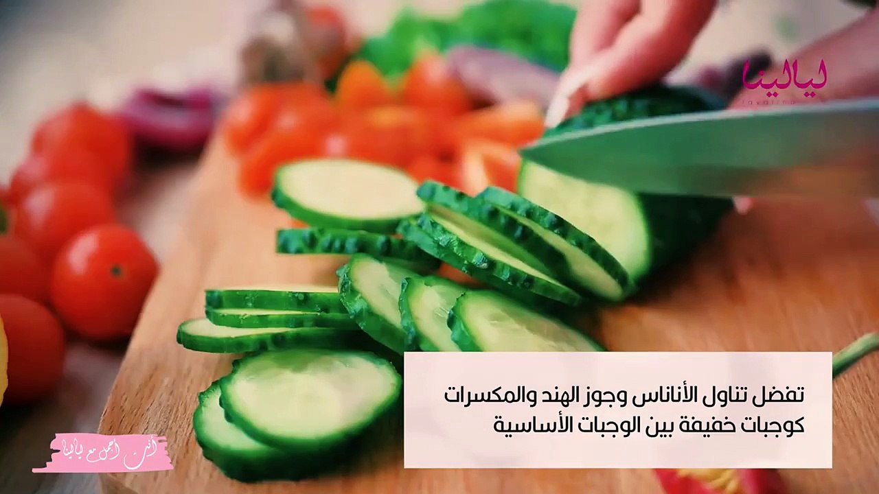 أنت أجمل مع ليالينا-تعرف على أسرار جمال ريا أبي راشد