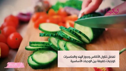 أنت أجمل مع ليالينا-تعرف على أسرار جمال ريا أبي راشد