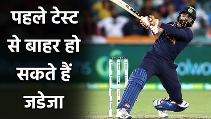 Ravindra Jadeja likely to miss Pink ball test match at Adelaide vs Australia| Oneindia Sports