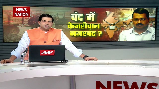 Breaking News : दिल्ली में सीएम हाउस के बाहर आप का प्रदर्शन | Delhi News | News State UP UK