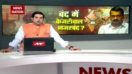 Breaking News : दिल्ली में सीएम हाउस के बाहर आप का प्रदर्शन | Delhi News | News State UP UK