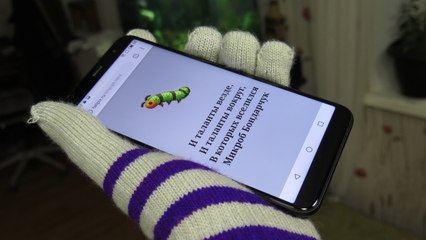 Обзор Meizu M6T, смартфона, который "не боится микробов"