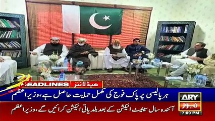 ARY News Headlines | 7 PM | 8 December 2020