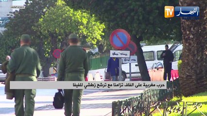حرب مغربية على الفاف تزامنا مع ترشح زطشي للفيفا