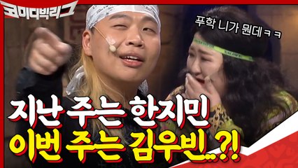 코빅 인증해주신 한지민님=천사♡ 이번 주는...김우빈....?