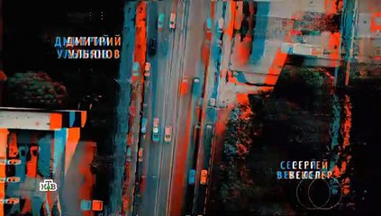 Чужая стая 14 серия (2020)