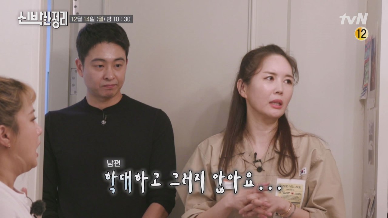 [선공개] 아이들 없는 아이들 방...? 엄마 장영란의 취향으로만 채워진 공간!