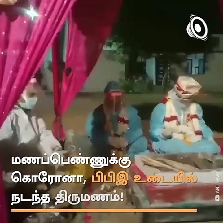 Rajasthan Couple Tie The Knot Wearing PPE Kits