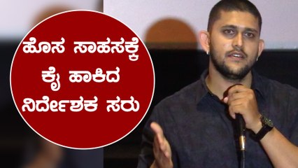 ಒಂದೇ ಸಿನಿಮಾದಲ್ಲಿ ಕುರಿ, ಶಿವರಾಜ್ K R ಪೇಟೆ, ರವಿಶಂಕರ್ | Pursothrama | Filmibeat Kannada
